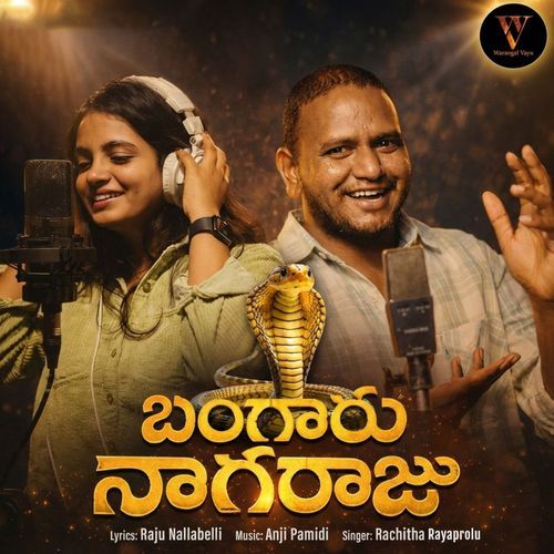 Bangaru Nagaraju Gyaani MP3 Download