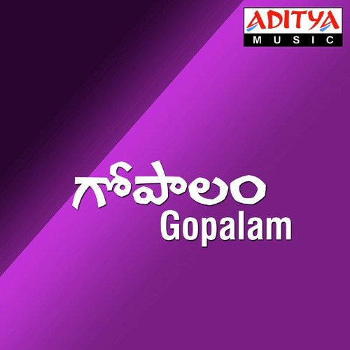 Gopalam S.P. Balasubrahmanyam MP3 Download