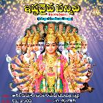 Istadaiva Sannidhi Album Download