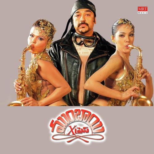 S P Shylaja Songs MP3 Download