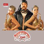Mumbai Express Album Download
