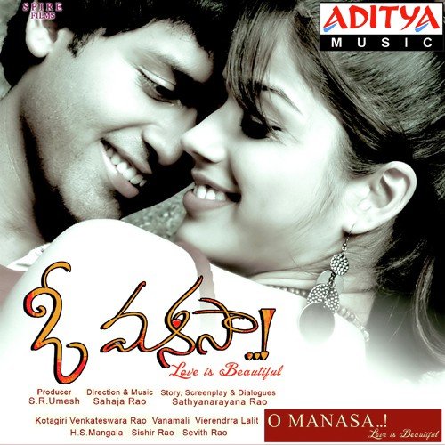 O Manasa Geetha Madhuri MP3 Download