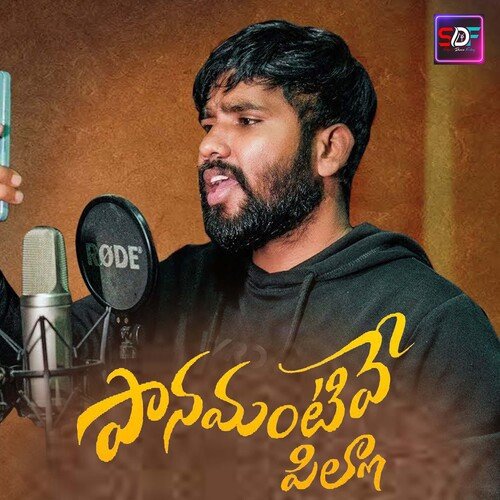 Pranamantive Pilla Hanumanth Yadav MP3 Download