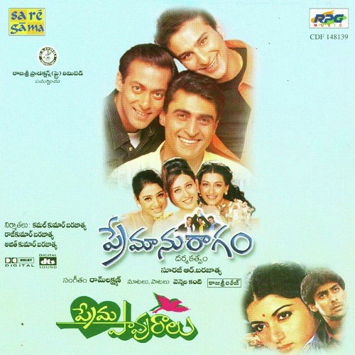 Kodalaa Oka Maata K. S. Chithra MP3 Download