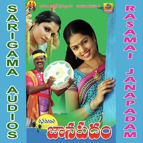 Rasamai Janapadam Rasamai Balakishan MP3 Download