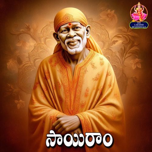 Sai Ram D. Sarangapani MP3 Download