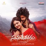 Sumathi Sathakam Album Download