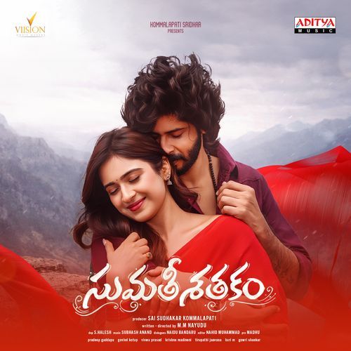 Sumathi Sathakam Mark K Robin MP3 Download