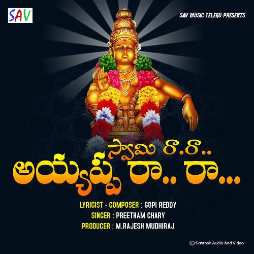 Swamy Ra Ra Ayyappa Ra Ra Preetham Chary MP3 Download