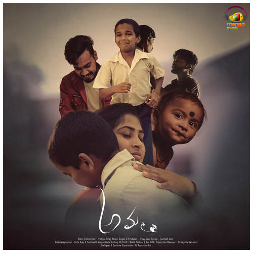 Amma Vijay Ileni MP3 Download