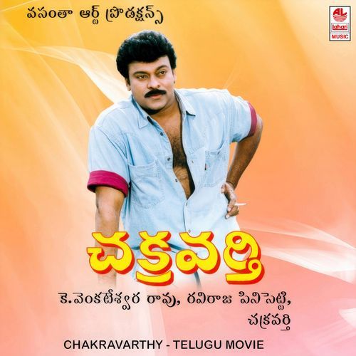Vennelarani Kinnerasaani Rajesh Krishnan MP3 Download