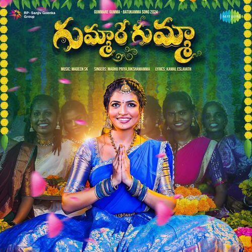Gummare Gumma Madhu Priya MP3 Download