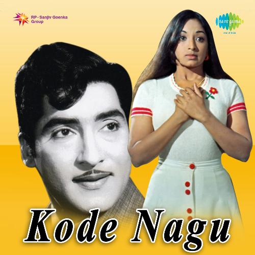 Kode Nagu Ghantasala MP3 Download