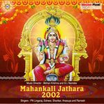 Mahankali Jathara 2002 Album Download