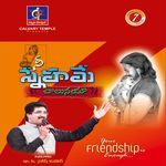 NEE SNEHAME CHALUNAYA Album Download