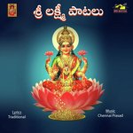 Sri Lakshmi Devi Paatalu - A. Ramadevi Song Download