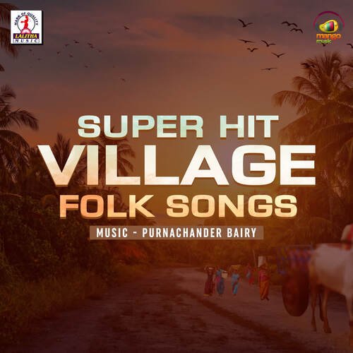 Yeli Paya Siga Meeda Basampelli Naresh MP3 Download
