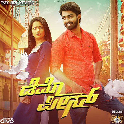 Arjun Ramu Songs MP3 Download