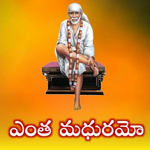 Entha Madhuramo Ajay Kumar MP3 Download