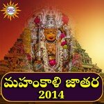 Mahankali Jatara 2014 Album Download