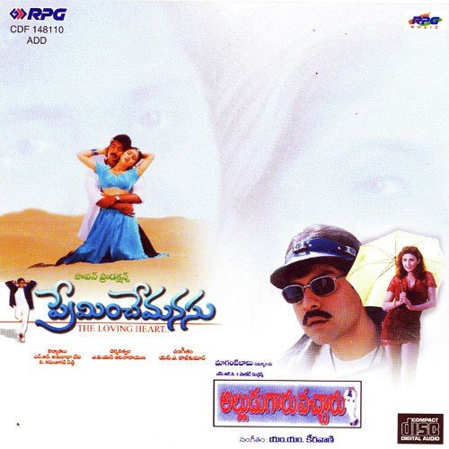 My Dear My Dear Rajesh Krishnan MP3 Download