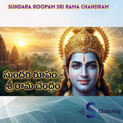 Sundara Roopam Sri Rama Chandram Raj MP3 Download