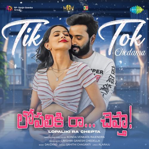 Tik Tok Chedama Sahiti Chaganti MP3 Download