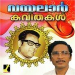 V. Madhusoodanan Nair Songs MP3 Download