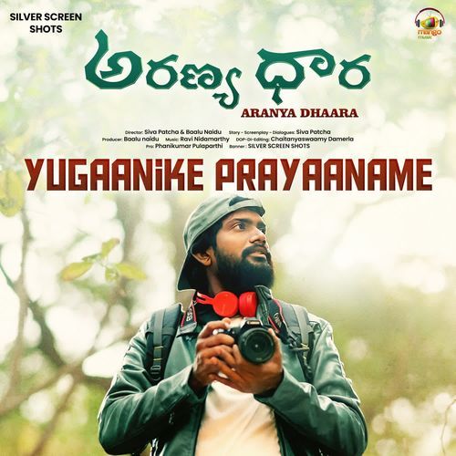 Yugaanike Prayaaname Aman Siddiqui MP3 Download