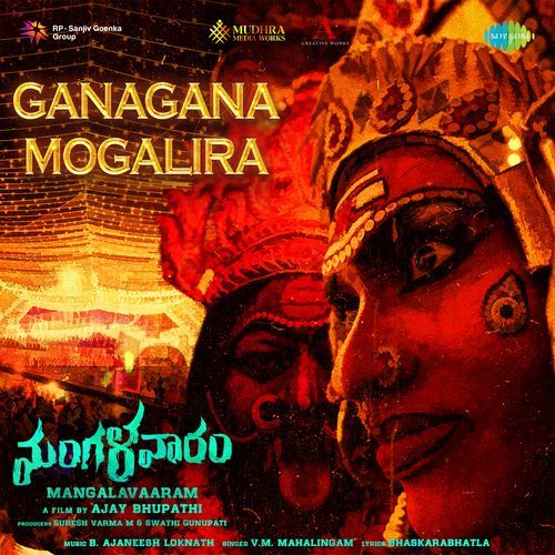 Ganagana Mogalira B Ajaneesh Loknath MP3 Download