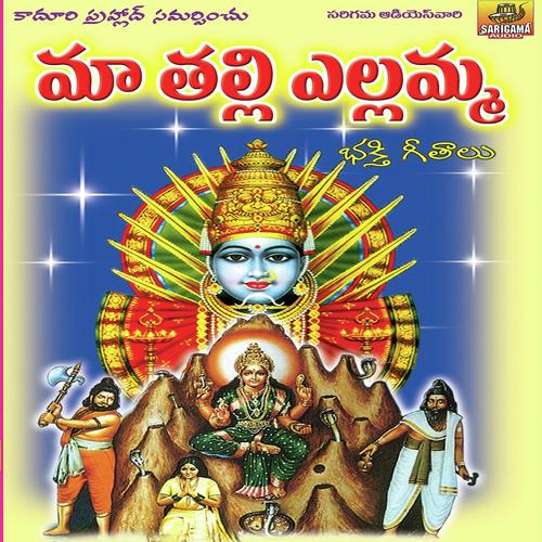 Maa Thalli Ellamma Anil Kumar MP3 Download