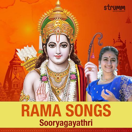 Marugelara Sooryagayathri MP3 Download