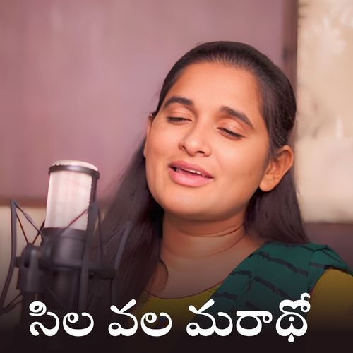 SILA VALA MARATHO Roja Bhai MP3 Download