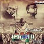 Trivarnam Album Download