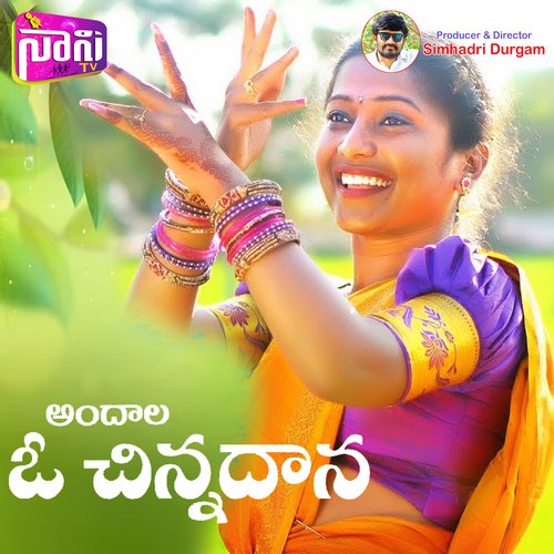 Andhala O Chinna Dhana Dhamodhar Singer MP3 Download
