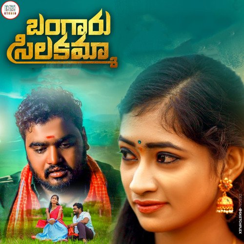 BANGARU SILAKAMMA Prashanth BJ MP3 Download
