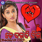 Umakanta Barik Songs MP3 Download