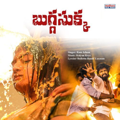 BuggaSukka Kalyan Keys MP3 Download