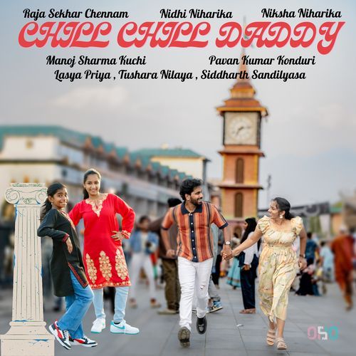 Chill Chill Daddy Manoj Sharma MP3 Download