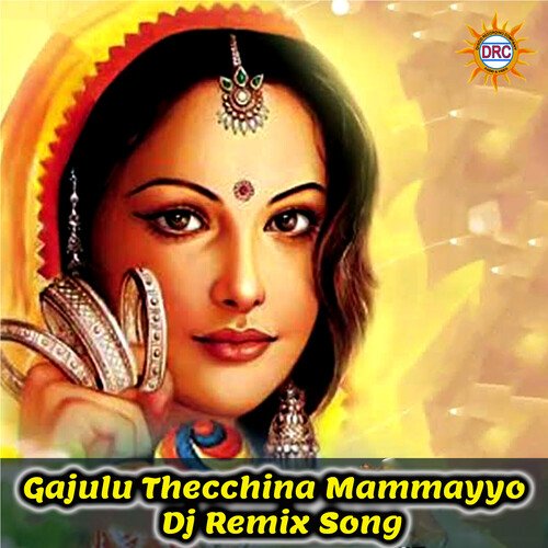 Gajulu Thecchina Mammayyo (DJ Remix Song) V.N. Reddy MP3 Download