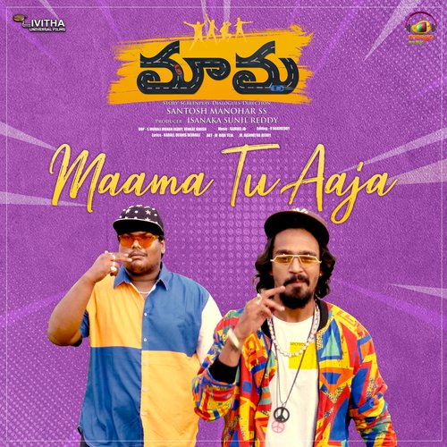 Alcohol Anthem Rahul Sipligunj MP3 Download