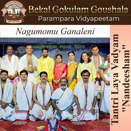Nagumomu Ganaleni Parampara Vidyapeetam MP3 Download