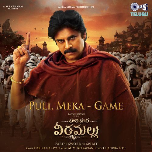 Puli, Meka Game [Telugu] Thaman S MP3 Download