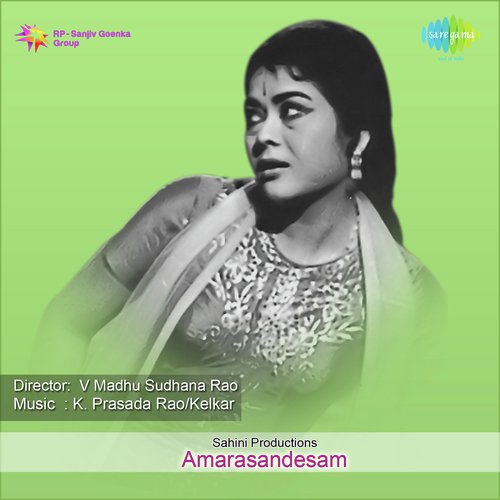 Amarasandesam Bhanumathi Ramakrishna MP3 Download