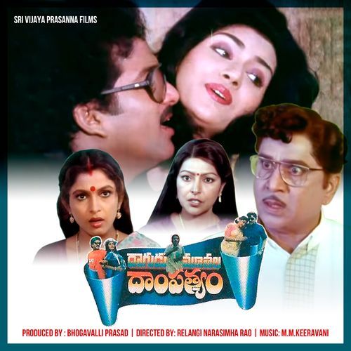 Malli Yavvana S.P. Balasubrahmanyam MP3 Download