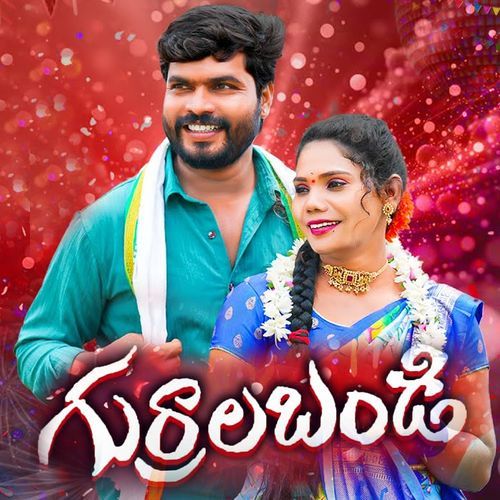 Gurrala Bandi Suman Badnakal MP3 Download