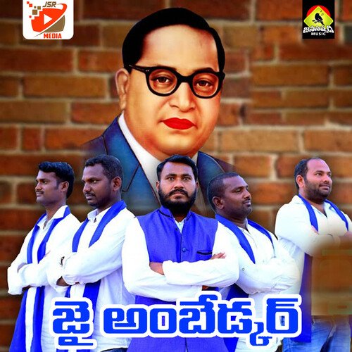 Jai Ambedkar Panchiri Praveen Kumar MP3 Download