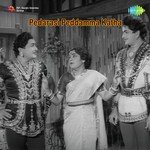 Pedha Rasi Peddamma Katha Album Download