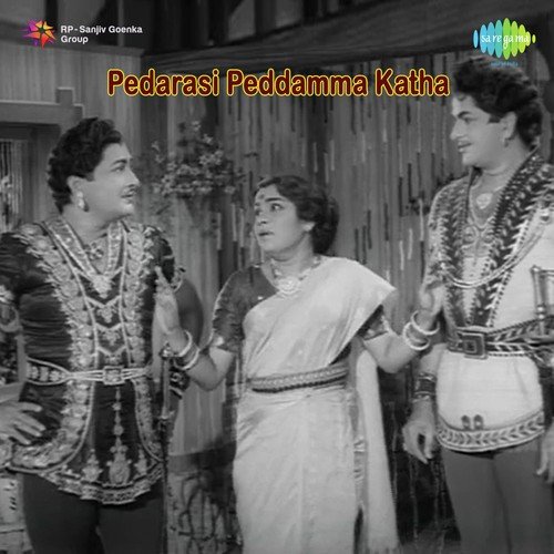 Pedha Rasi Peddamma Katha Ghantasala MP3 Download