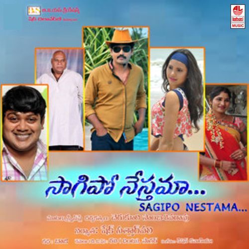 Sagipo Nestama Anuja MP3 Download